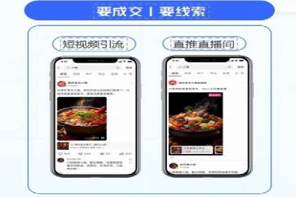 信息流广告运营公司案例：优化策略与实战经验