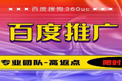 信息流开户返点案例：揭秘高收益开户技巧
