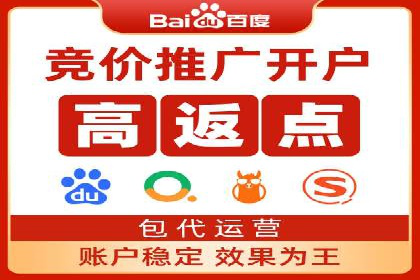 竞价账户管理案例：代运营公司的创意策略分享